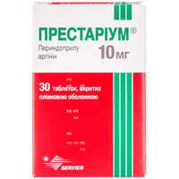 Престаріум таблетки по 10 мг №30 (контейнер)