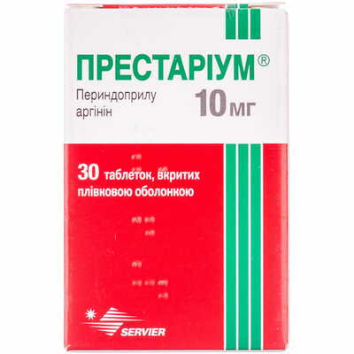 Престариум таблетки по 10 мг №30 (контейнер)