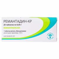 Ремантадин-КР таблетки по 0,05 г №20 (2 блистера х 10 таблеток)