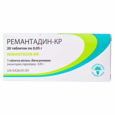 Ремантадин-КР таблетки по 0,05 г №20 (2 блістери х 10 таблеток)