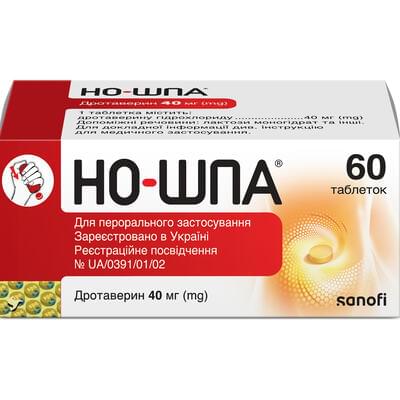 Но-шпа таблетки по 40 мг №60 (контейнер)