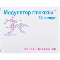 Модулятор глюкози капсули №30 (3 блістери х 10 капсул)