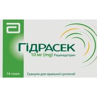 Гідрасек гранули д/орал. суспензії по 10 мг №16 (саше)