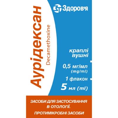 Аурідексан краплі вушн. 0,5 мг/мл по 5 мл (флакон)