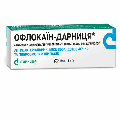 Офлокаїн-Дарниця мазь по 15 г (туба)
