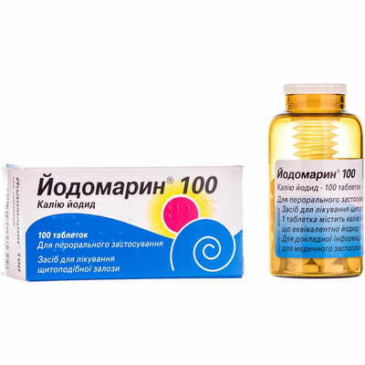 Йодомарин таблетки по 100 мг №100 (флакон)