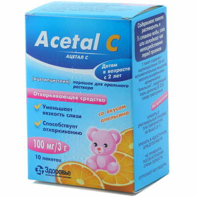 Ацетал С порошок д/орал. розчину 100 мг по 3 г №10 (пакети)