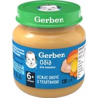 Пюре м`ясо-овочеве Gerber Ніжні овочі з телятиною з 6-ти місяців 130 г