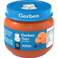 Пюре овочеве Gerber Морква з 6-ти місяців 80 г