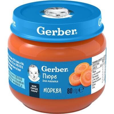 Пюре овощное Gerber Морковь с 6-ти месяцев 80 г