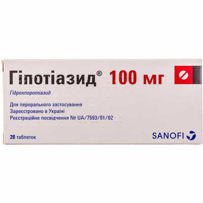 Гіпотіазид таблетки по 100 мг №20 (блістер)
