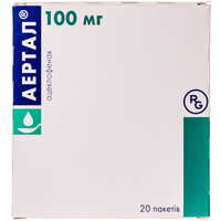 Аертал порошок д/орал. суспензії 100 мг №20 (пакети)