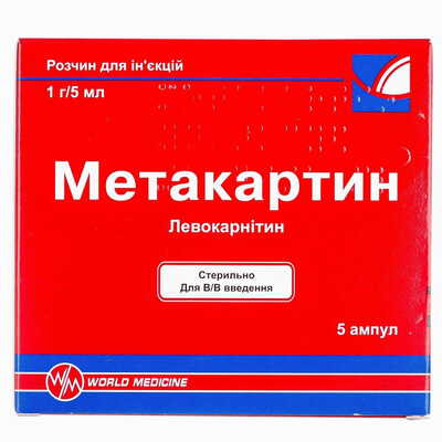 Метакартин розчин д/ін. 1 г / 5 мл по 5 мл №5 (ампули)