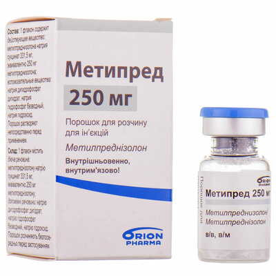 Метипред порошок д/ін. по 250 мг (флакон)