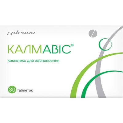 Калмавіс таблетки №30 (2 блістери х 15 таблеток)