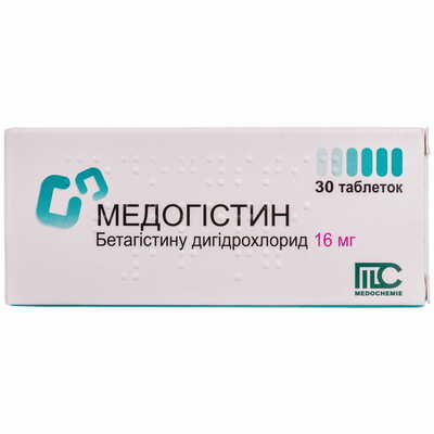 Медогистин таблетки по 16 мг №30 (3 блистера х 10 таблеток)