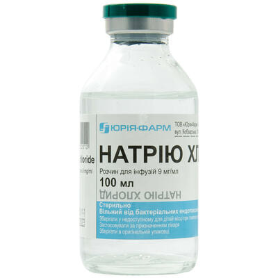Натрия хлорид Юрия Фарм раствор д/инф. 0,9% по 100 мл (бутылка)