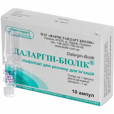 Даларгин-Биолек лиофилизат д/ин. по 1 мг №10 (ампулы)