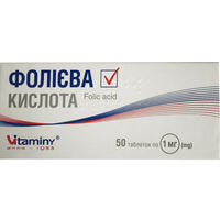 Фоліева кислота Вітаміни таблетки по 1 мг №50 (5 блістерів х 10 таблеток)