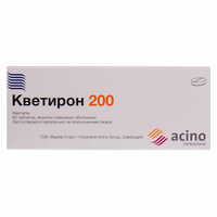 Кветирон таблетки по 200 мг №60 (6 блістерів х 10 таблеток)