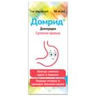 Домрид суспензия орал. 1 мг/мл по 100 мл (флакон)