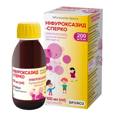 Ніфуроксазид-Сперко суспензія орал. 200 мг / 5 мл по 100 мл (контейнер)