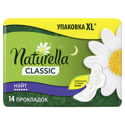 Прокладки гігієнічні Naturella Classic Night 14 шт.