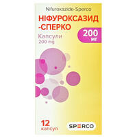 Нифуроксазид-Сперко капсулы по 200 мг №12 (контейнер)