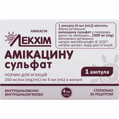 Амикацина сульфат раствор д/ин. 250 мг/мл по 4 мл №1 (ампула)