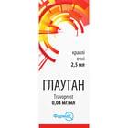 Глаутан капли глаз. 0,04 мг/мл по 2,5 мл (флакон)