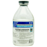 Рефордез-Новофарм раствор д/инф. 6% по 200 мл (бутылка)