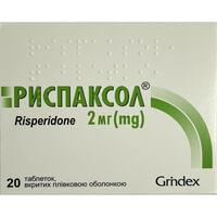 Риспаксол таблетки по 2 мг №20 (2 блістери х 10 таблеток)