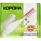 Апарат для дарсонвалізації Novator Корона ЩВ3.293.002-05