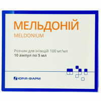 Мельдоній розчин д/ін. 100 мг/мл по 5 мл №10 (ампули)
