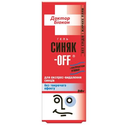 Синяк - OFF гель по 30 г (туба)