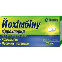 Йохімбіну гідрохлорид таблетки по 5 мг №50 (5 блістерів х 10 таблеток)