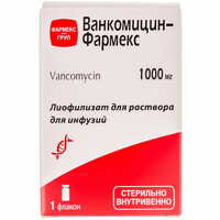 Ванкоміцин-Фармекс ліофілізат д/інф. по 1000 мг (флакон)