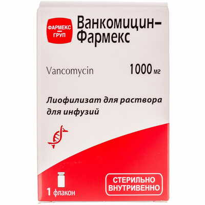 Ванкомицин-Фармекс лиофилизат д/инф. по 1000 мг (флакон)