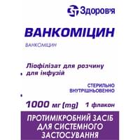 Купити Ванкоміцин-Фармекс ліофілізат д/інф. по 1000 мг (флакон) Ванкоміцин-Фармекс ліофілізат д/інф. по 1000 мг (флакон)