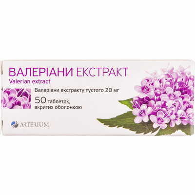 Валерианы Экстракт Галичфарм таблетки по 20 мг №50 (5 блистеров х 10 таблеток)