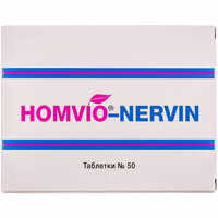 Хомвио-Нервин таблетки №50 (2 блистера х 25 таблеток)