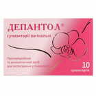 Депантол суппозитории вагинал. №10 (2 блистера х 5 суппозиториев)