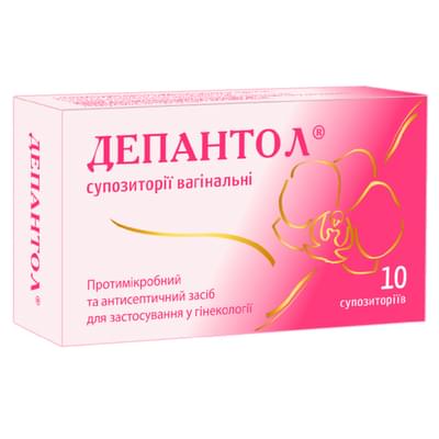 Депантол супозиторії вагінал. №10 (2 блістери х 5 супозиторіїв)