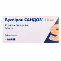 Буспирон Сандоз таблетки по 10 мг №20 (2 блистера х 10 таблеток)
