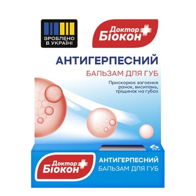 Бальзам для губ Біокон SPF 6 антигерпесний 4,6 г