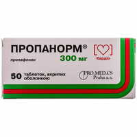 Пропанорм таблетки по 300 мг №50 (5 блістерів х 10 таблеток)
