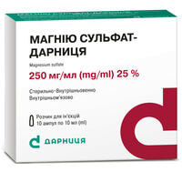 Магнію 10шт-Дарниця розчин д/ін. 250 мг/мл по 10 мл №10 (ампули)