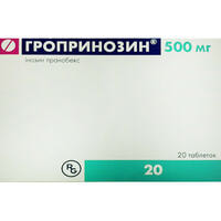 Гропринозин таблетки по 500 мг №20 (2 блістери х 10 таблеток)