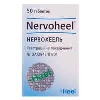 Нервохеель таблетки №50 (контейнер)