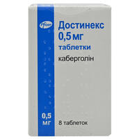 Достинекс таблетки по 0,5 мг №8 (флакон)
